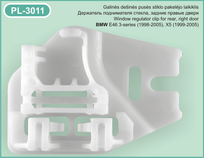 PL-3011 Stiklo pakelejo laikiklis BMW
