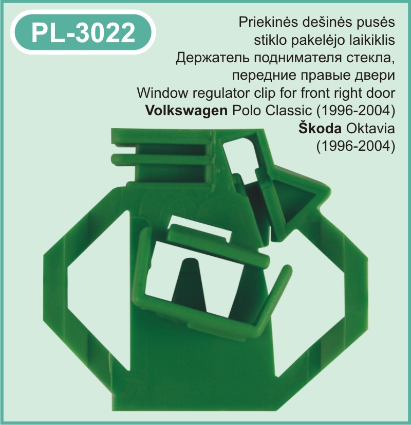 PL-3022 Stiklo pakelejo laikiklis Volkswagen