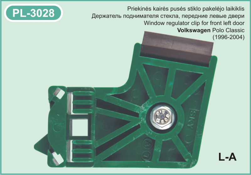 PL-3028 Stiklo pakelejo laikiklis Volkswagen