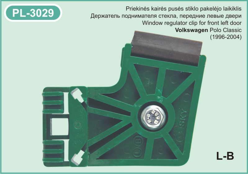 PL-3029 Stiklo pakelejo laikiklis Volkswagen