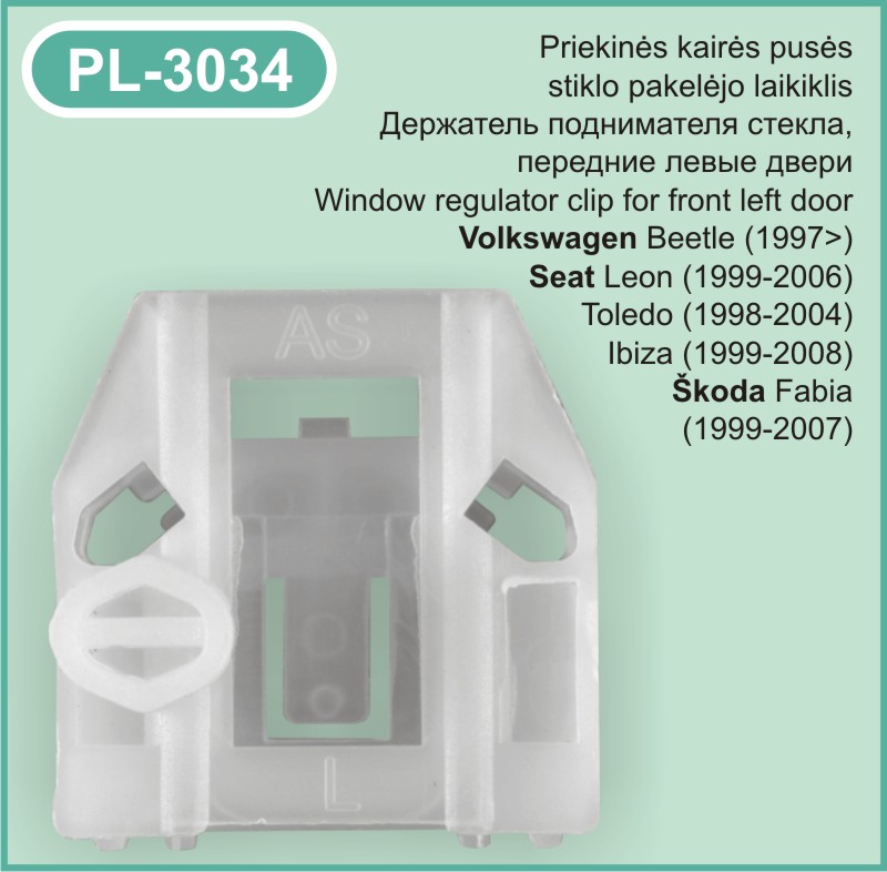 PL-3034 Stiklo pakelejo laikiklis Seat