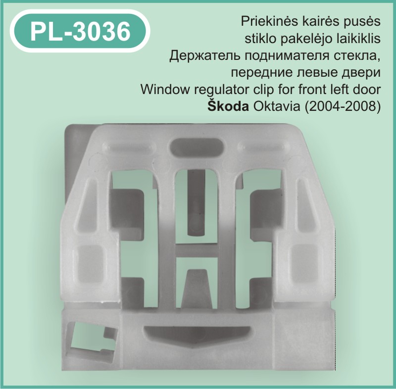 PL-3036 Stiklo pakelejo laikiklis Skoda