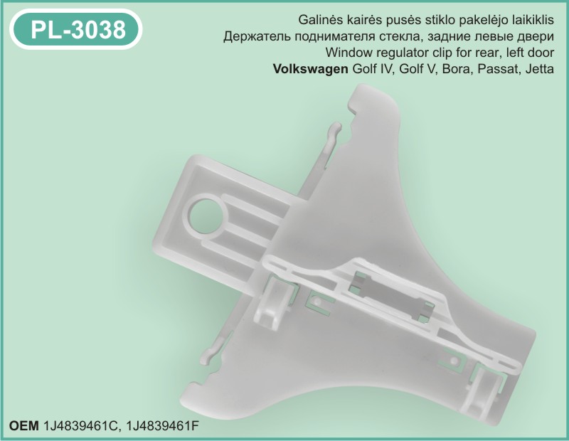 PL-3038 Stiklo pakelejo laikiklis Volkswagen