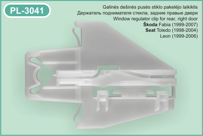 PL-3041 Stiklo pakelejo laikiklis Seat