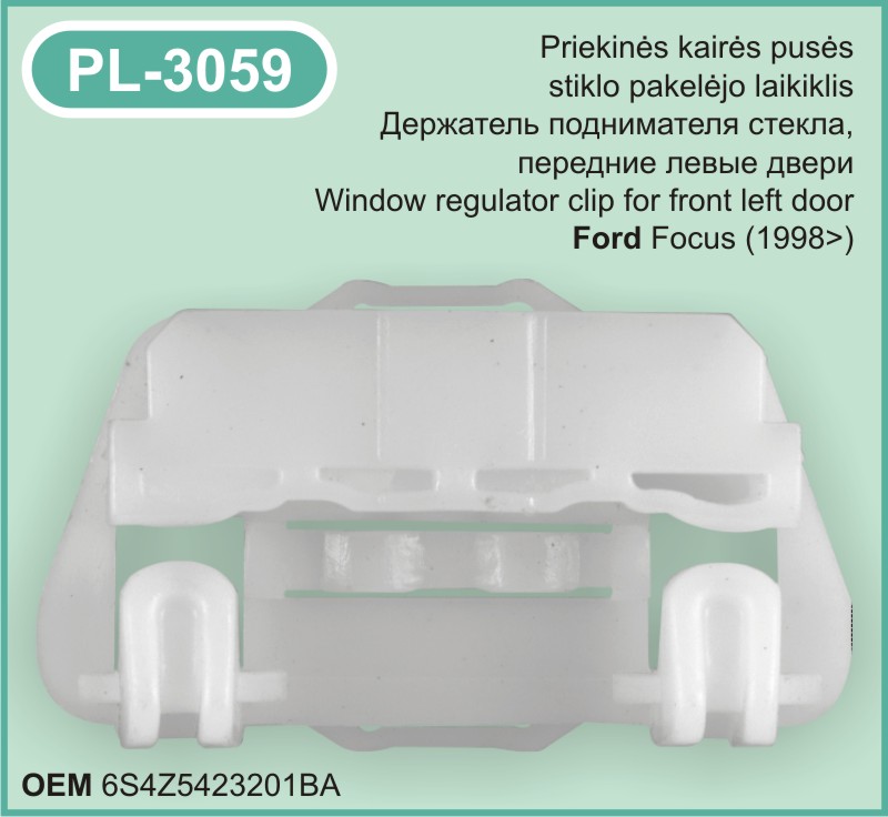 PL-3059 Stiklo pakelejo laikiklis Ford