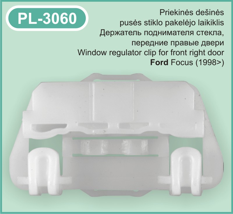 PL-3060 Stiklo pakelejo laikiklis Ford