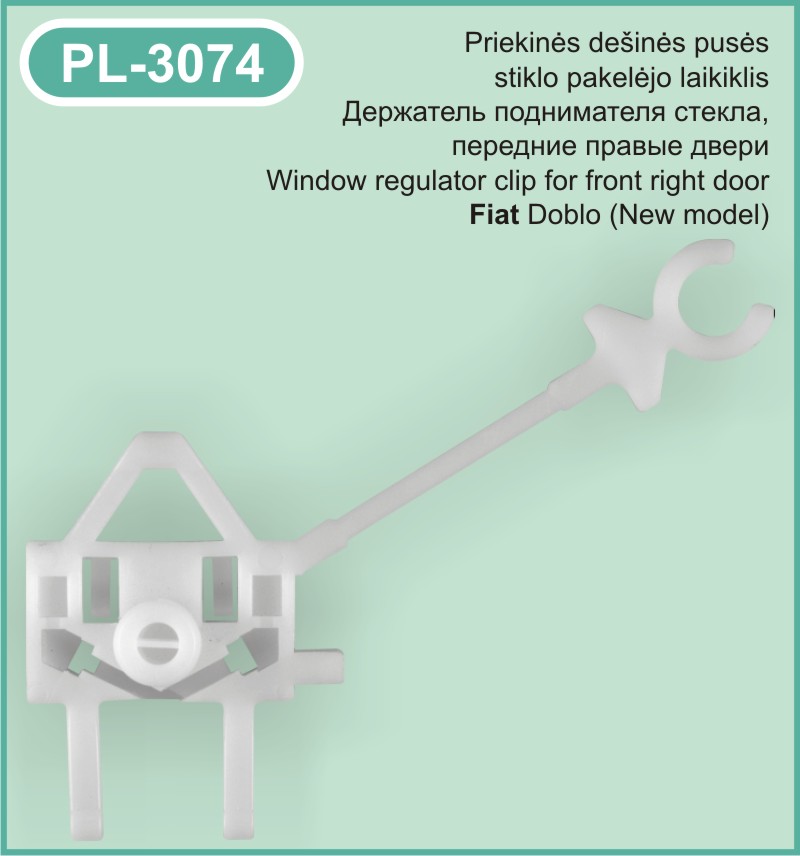 PL-3074 Stiklo pakelejo laikiklis Fiat
