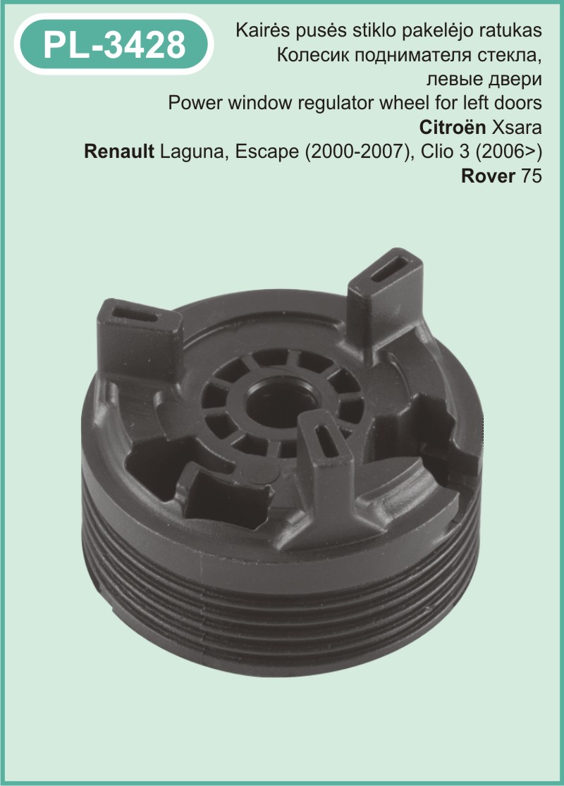 PL-3428 Stiklo pakelejo ratukas Renault