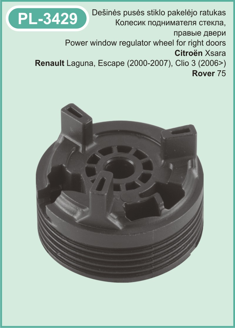 PL-3429 Stiklo pakelejo ratukas Renault
