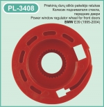 PL-3408 Колесико стеклоподъемника