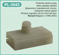 PL-3042 Держатель стеклоподъемника левой стороны