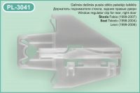 PL-3041 Держатель стеклоподъемника правой стороны