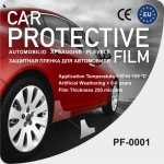 PF-0001 Универсальная защитная плёнка для автомобилей